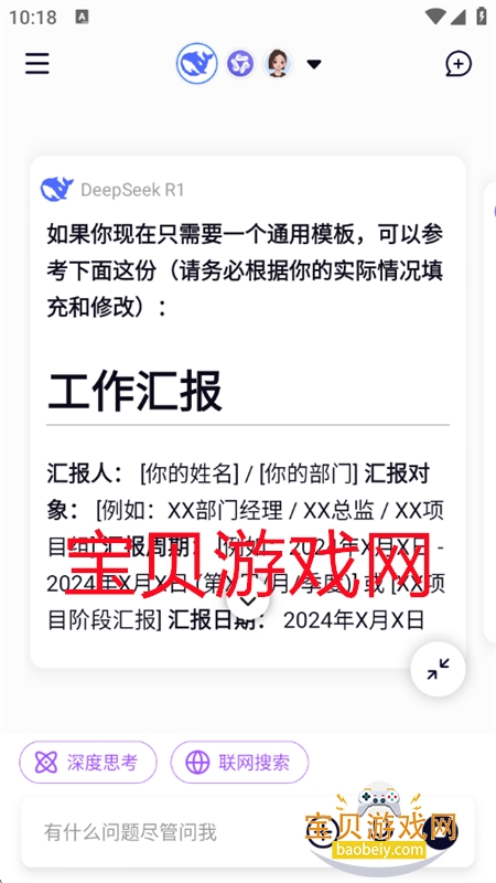 模库AI(Modlib.AI)app最新版本2026v1.7.2安卓版