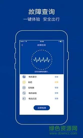 新日AI钥匙