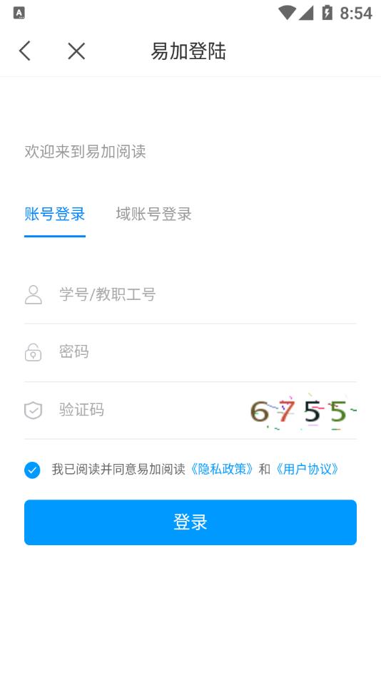 易加阅读