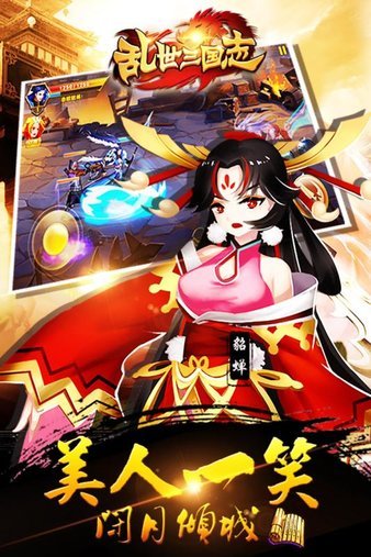 Stick War Legacy安装器