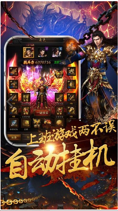 王城联盟