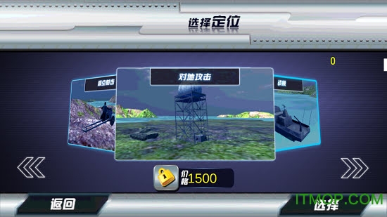 黑影骑士战机