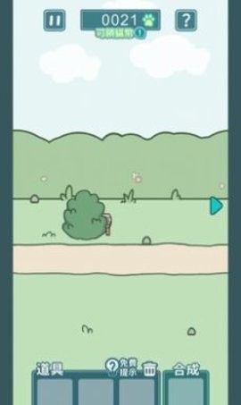 凯蒂躲猫猫2最新版