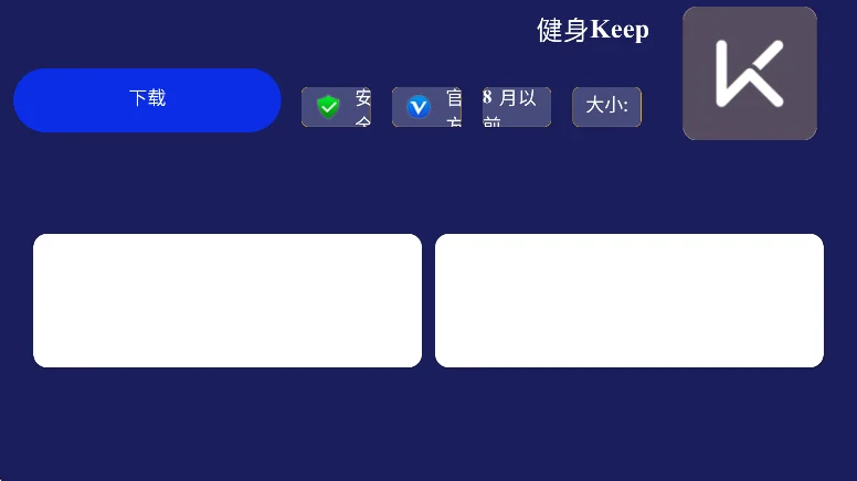 超前市场 超前市场