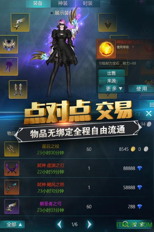 狩游世界
