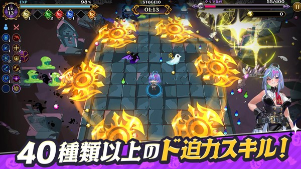 恶魔幸存者手游 (DeviDeviSurvivor)安卓版v1.0.1