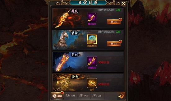 古金群侠传星耀版