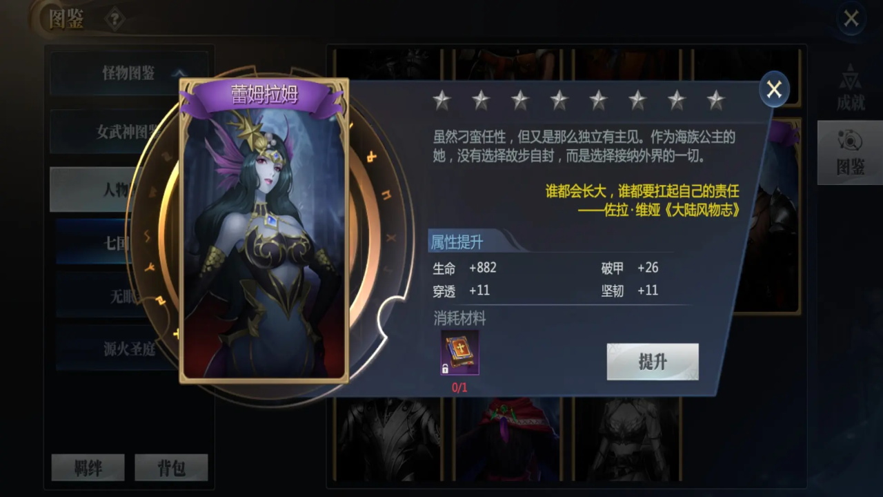 神火大陆
