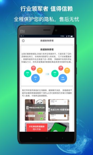量子数据恢复 v1.2.3