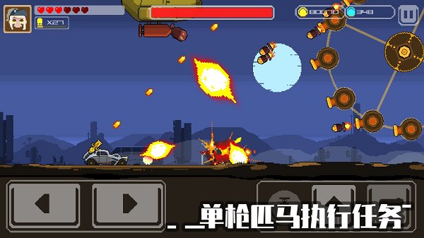 像素战车:荒漠行动 像素战车:荒漠行动