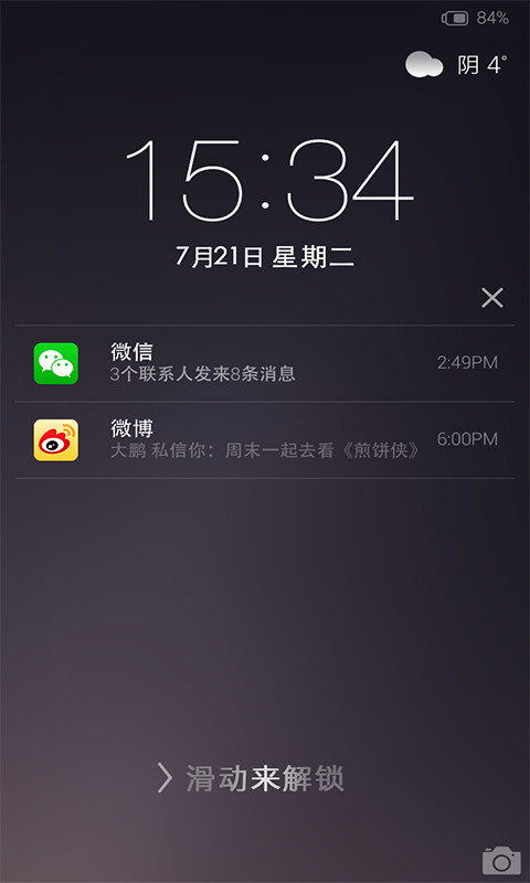 最美ios8主题锁屏