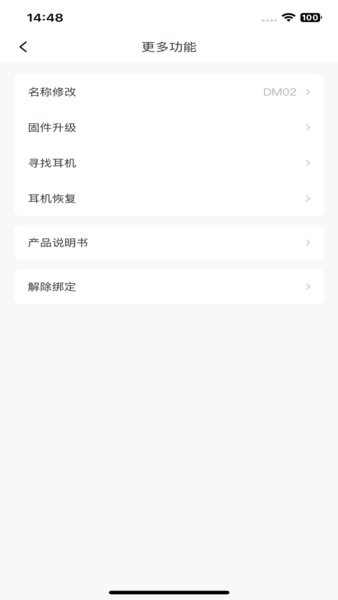 xiberia西伯利亚耳机app