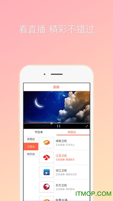 咪咕爱看最新官方版