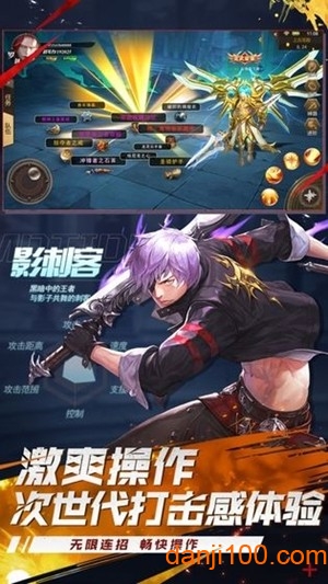 剑魂世界