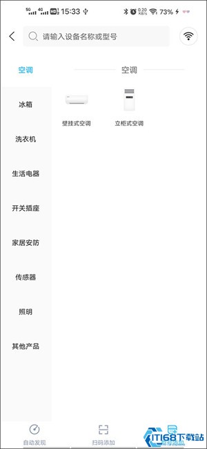 智汇家