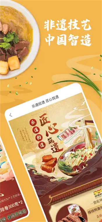 荔枝云集