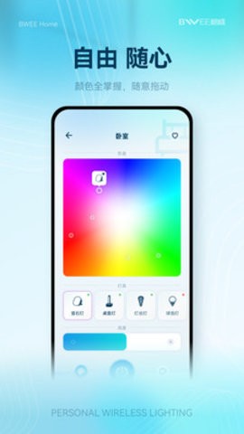榜威智家