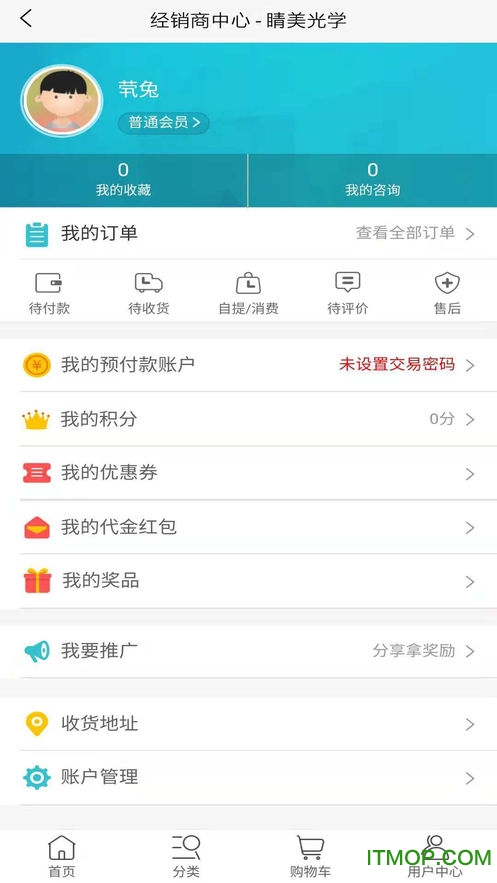 睛美眼镜