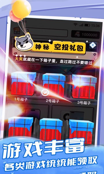 趣领皮肤正版 最新版v1.7.8