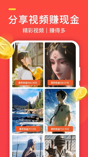 火萤推推