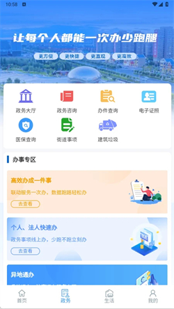 立克办