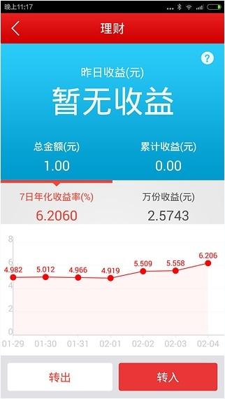 i乡舍