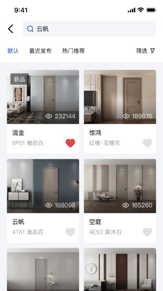 梦天云店app