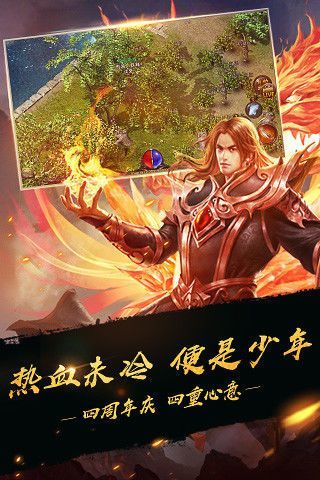 变速齿轮神途