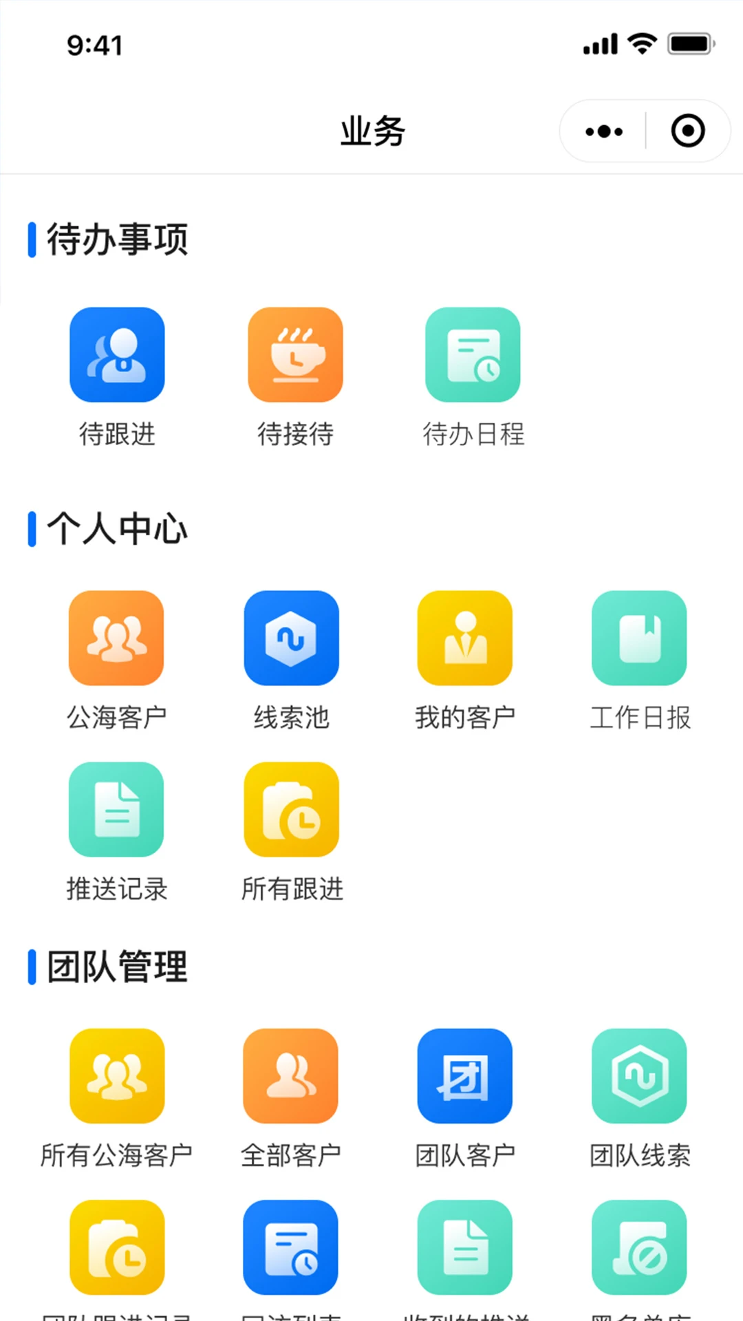 聚星私域 聚星私域