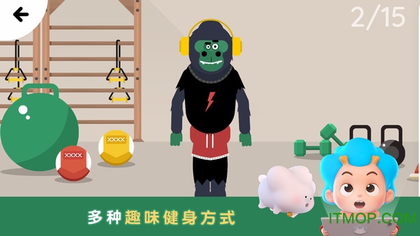 行家