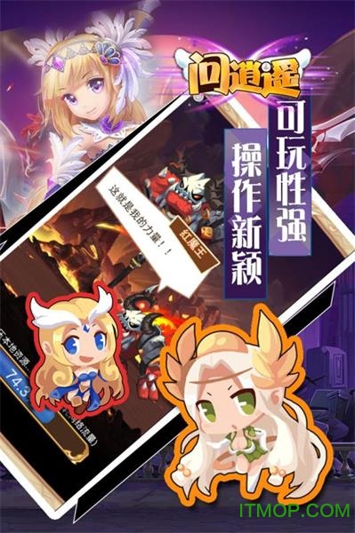 逍遥仙尘