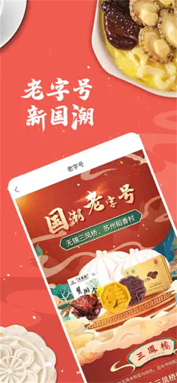 荔枝云集