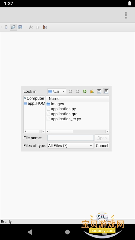 Pydroid repository plugin官方版4.00 最新版
