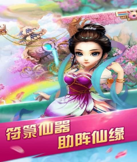 大话问情
