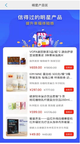 九金电商app