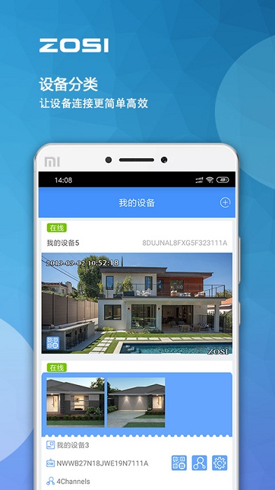 adcloud软件