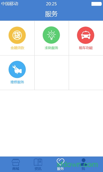 车聚汇