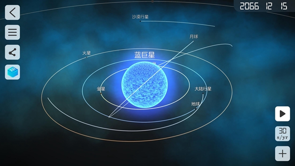 物理实验室 安卓版v2.4.5