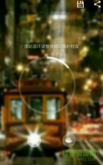 Blurone