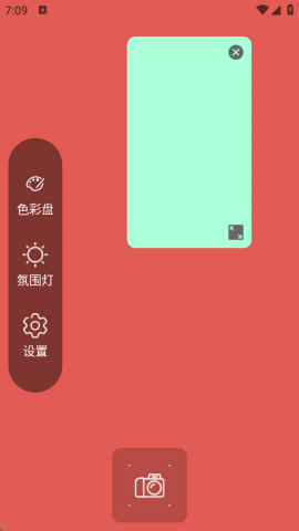 千千清晰补光灯