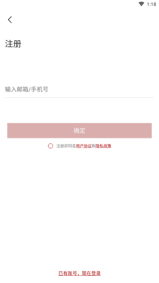 纽家智控