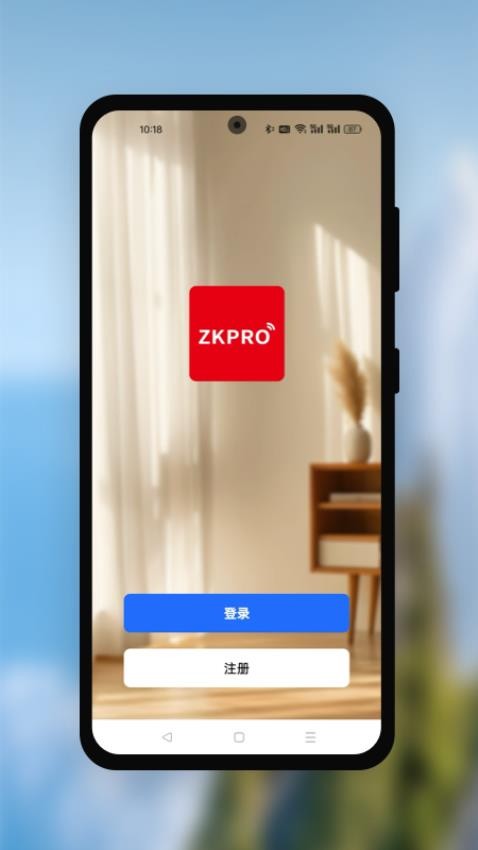 贝乐智生活软件