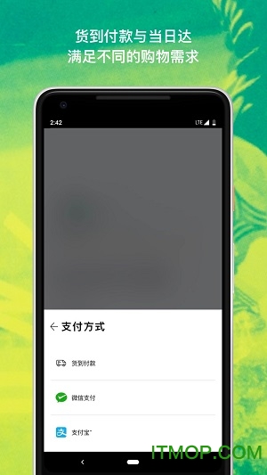 Adidas官方App
