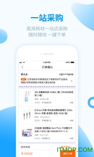 医械购