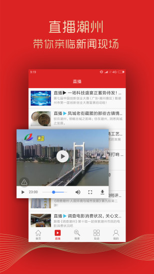 红桃粿