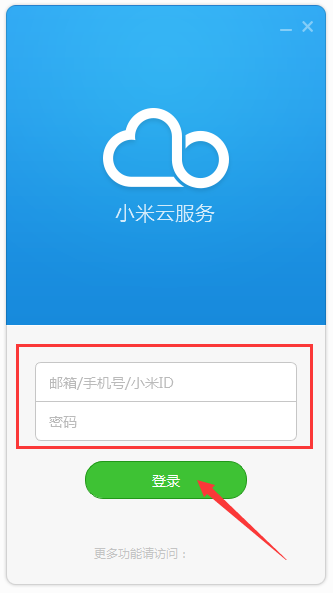 云相册