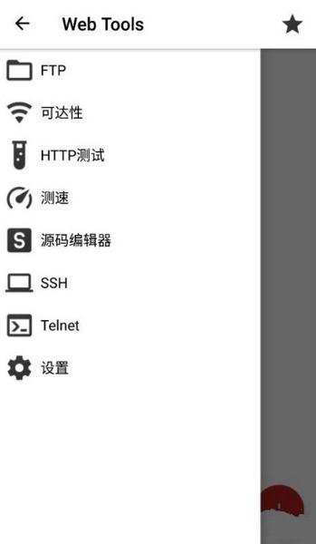Web Tools Pro解锁专业版 最新版v2.72