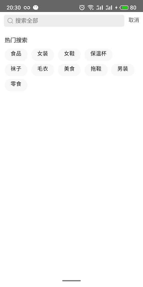 多多省钱券