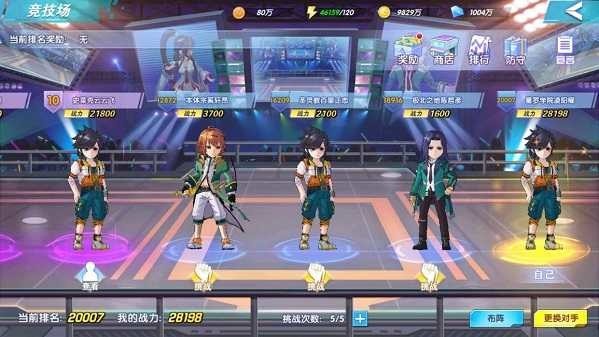 斗罗十年-龙王传说