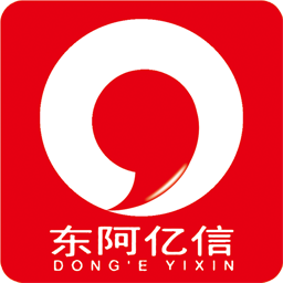 东阿亿信